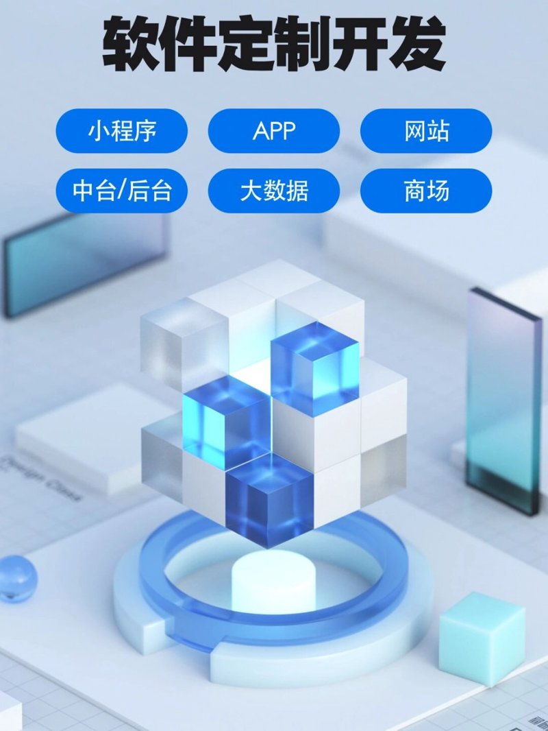 海口软件开发行业动态：技术革新与市场趋势