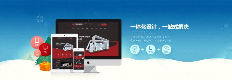 APP开发行业的最新风向