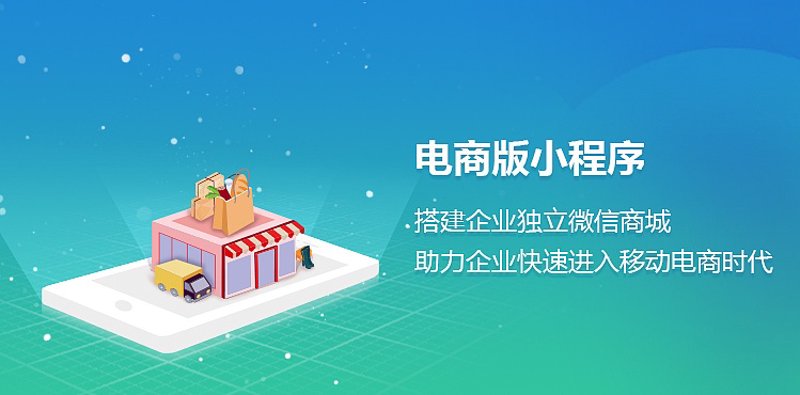 小程序开发:移动时代的创新助手